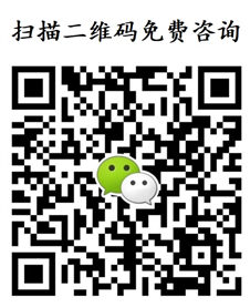 微信聯(lián)系方式