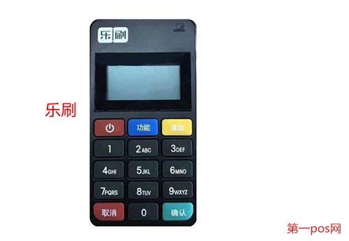 個人樂刷安全嗎？