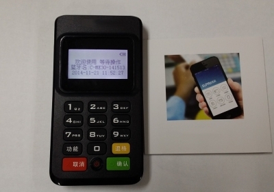 銀盛通pos機不激活會怎么樣